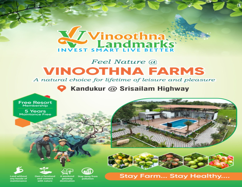 Additional image 2 of Mucherla, Hyderabad