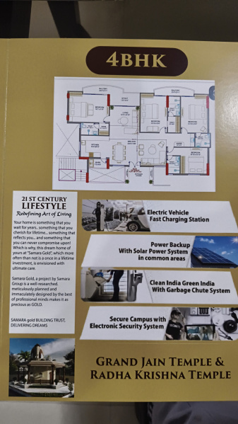 Additional image 3 of Aakriti Ecocity, Bhopal