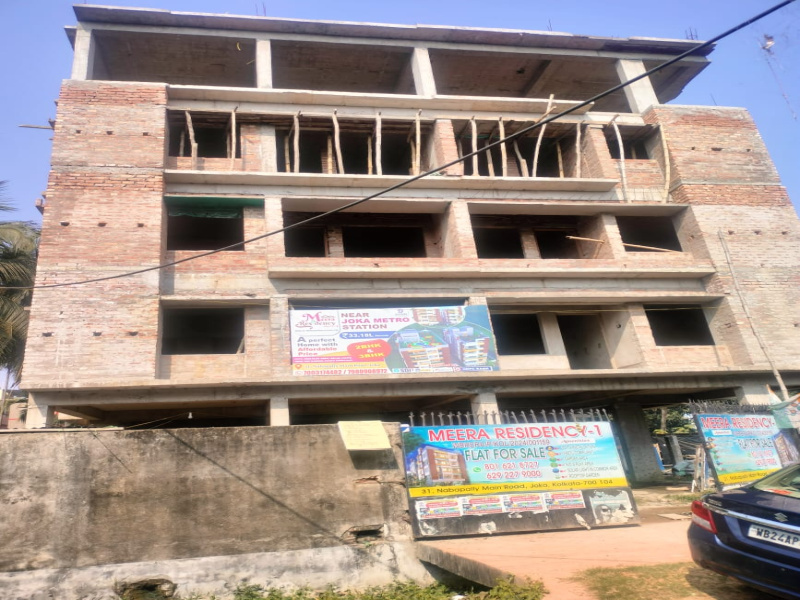 Additional image 2 of Joka, Kolkata