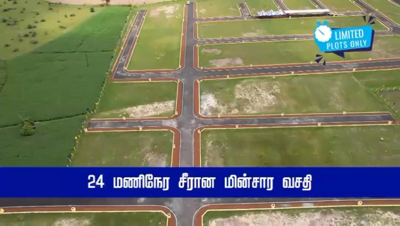 Primary image of Thiruvalluvar Nagar, Chennai