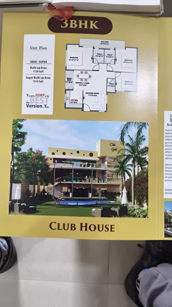 Additional image 2 of Aakriti Ecocity, Bhopal