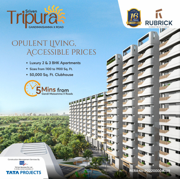 Additional image 3 of Gandi Maisamma, Hyderabad