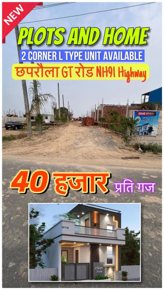 Additional image 2 of Lal Kuan, Ghaziabad