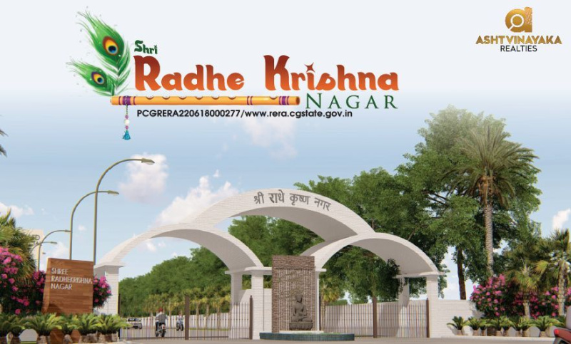 Additional image 2 of Sejbahar, Raipur