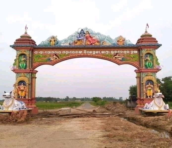 Additional image 2 of Patia, Bhubaneswar