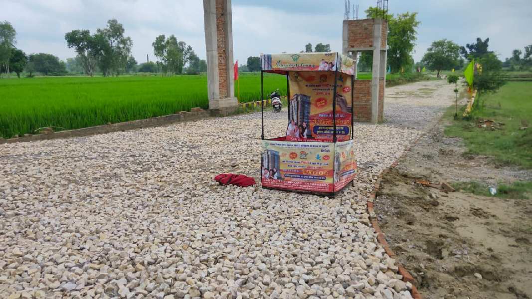 Sultanpur Road, Lucknow