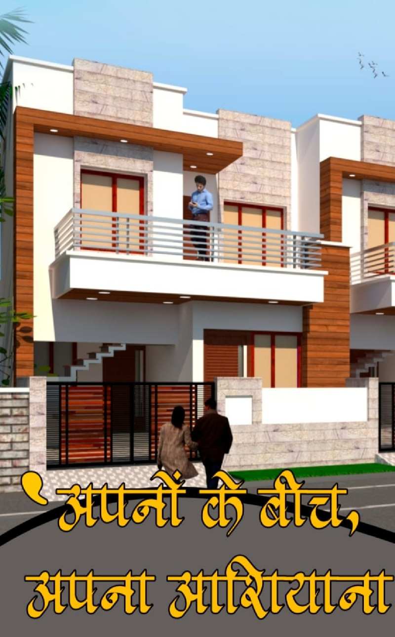 Property image for Gomti Nagar, Lucknow