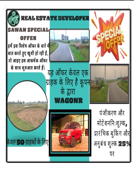 Bundu Tehsil, Ranchi