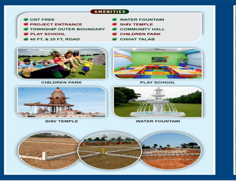 Additional image 2 of Bundu Tehsil, Ranchi