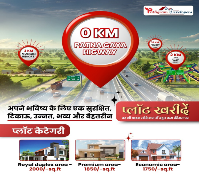 Additional image 3 of Beldari Chak, Patna