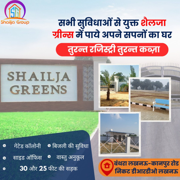 Primary image of Lucknow Kanpur Highway, Lucknow