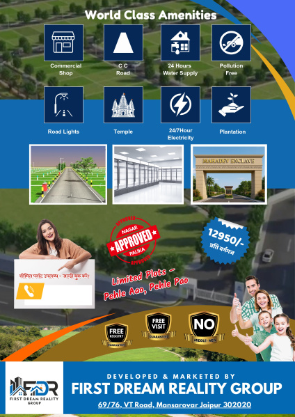 Additional image 3 of Chaksu, Jaipur