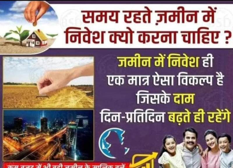 Additional image 2 of Naubatpur, Patna