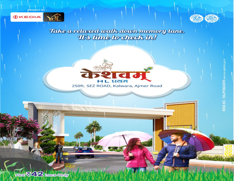 Property image for Mahindra SEZ, Jaipur