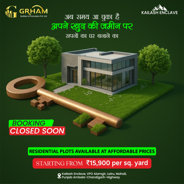 Additional image 2 of Lalru, Mohali