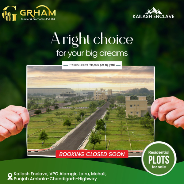 Additional image 3 of Lalru, Mohali