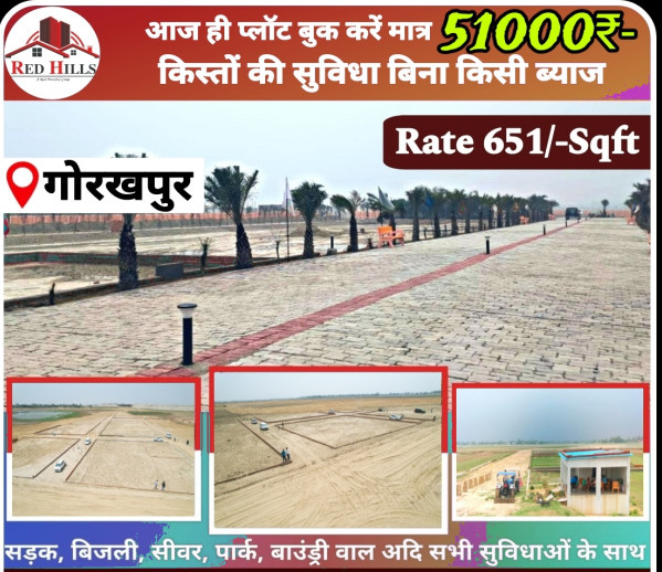 Additional image 3 of Gorakhnath Road, Gorakhpur