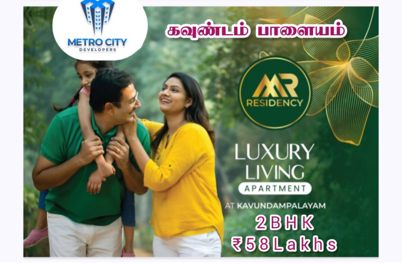 Additional image 3 of Goundampalayam, Coimbatore