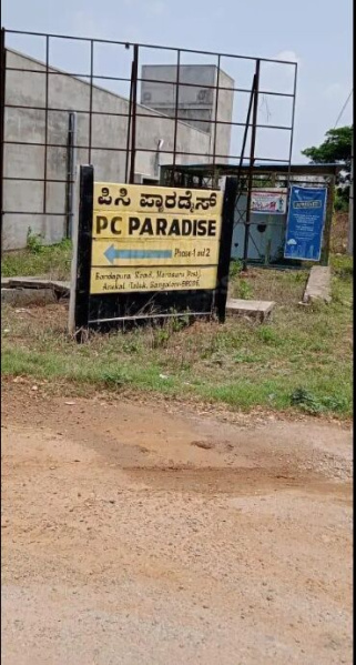 Additional image 2 of Chandapura, Bangalore