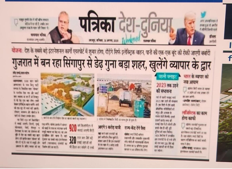 Additional image 2 of Dholera, Ahmedabad