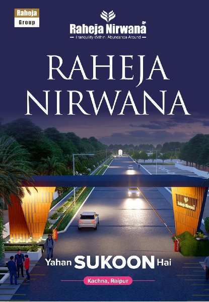 Additional image 2 of Kachna, Raipur