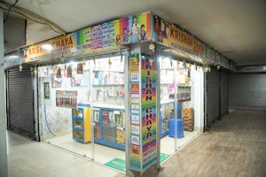 Dum Dum Cantonment, Kolkata