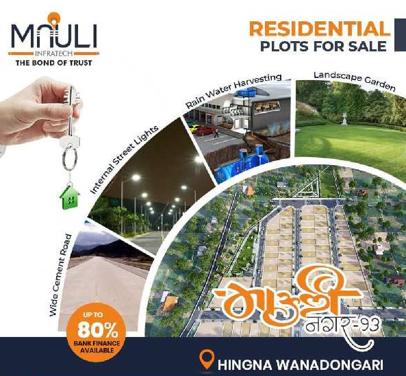 Property image for Hingna Road, Nagpur
