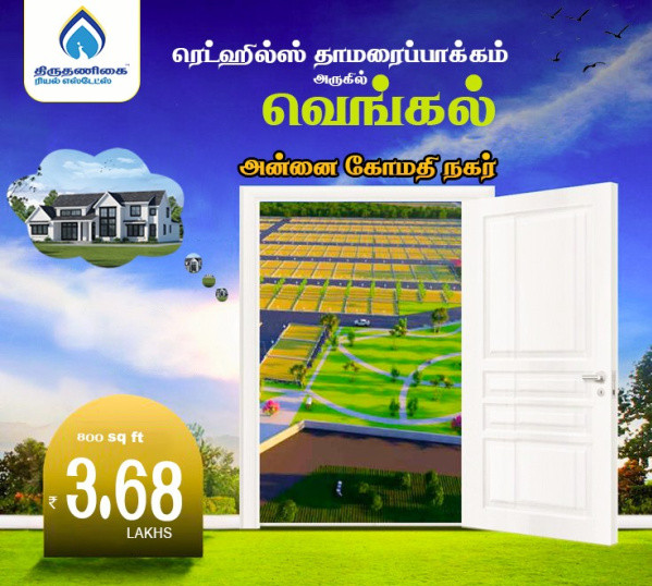 Property image for Vengal, Chennai