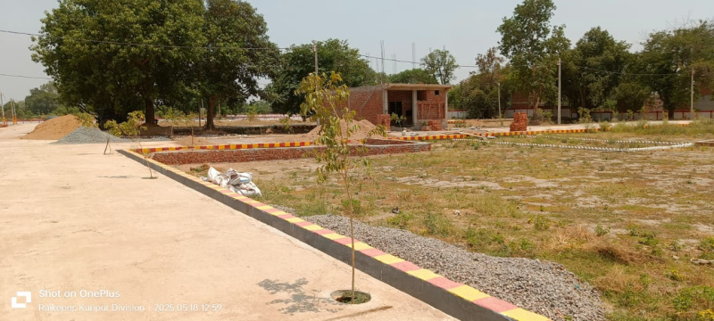 Additional image 3 of Tikra, Kanpur