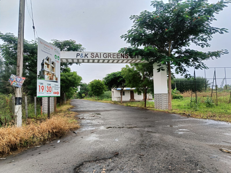 Vagarayampalayam, Coimbatore