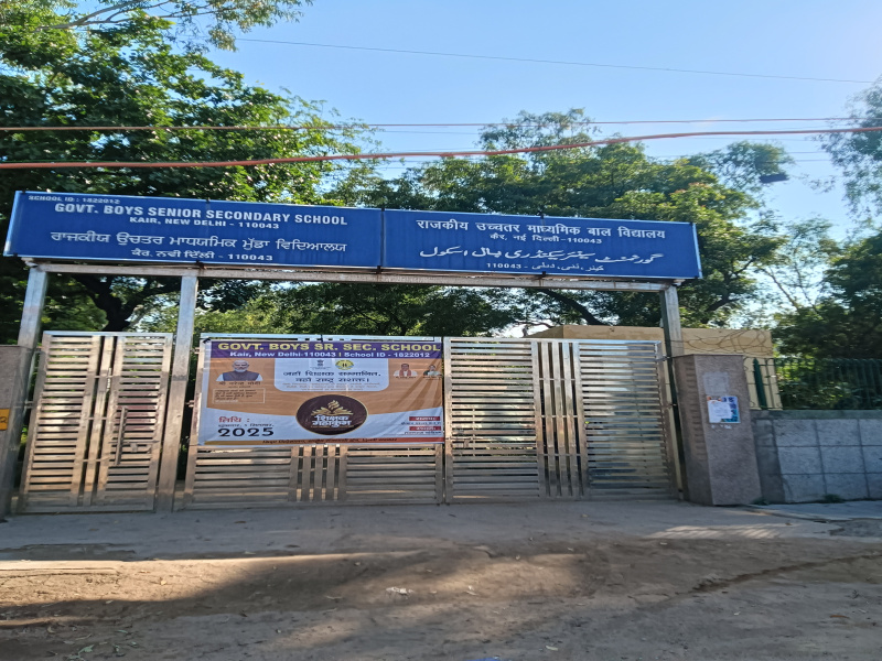 Additional image 2 of Kair, Najafgarh, Delhi