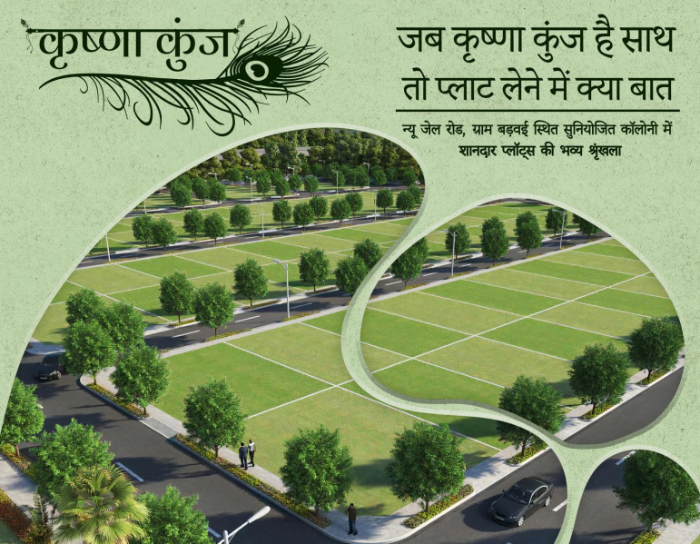 Property image for Karond, Bhopal