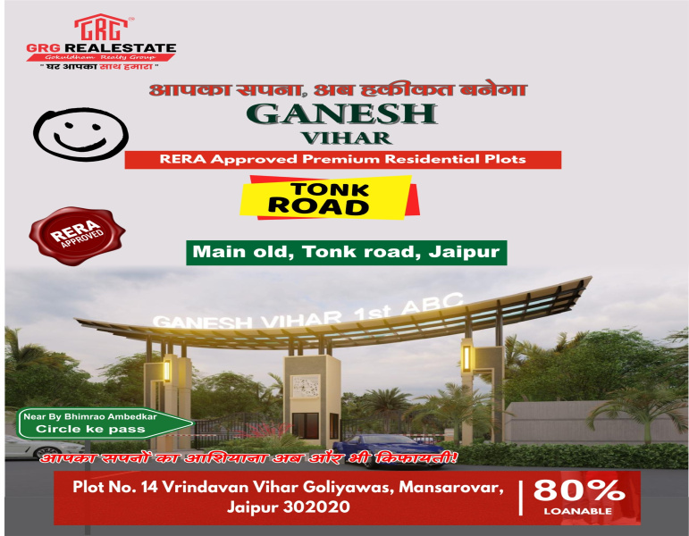 Property image for Chaksu, Jaipur