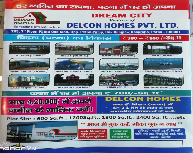 Property image for Bihta, Patna