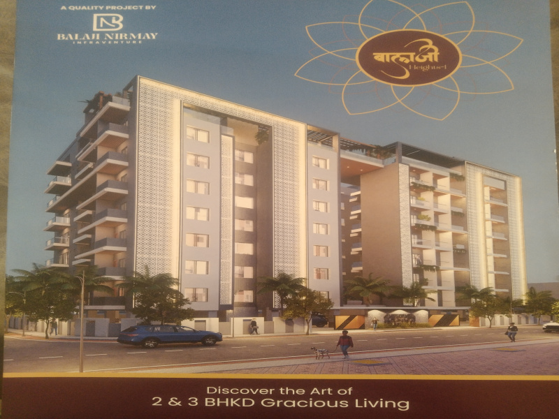 Property image for Umred Road, Nagpur