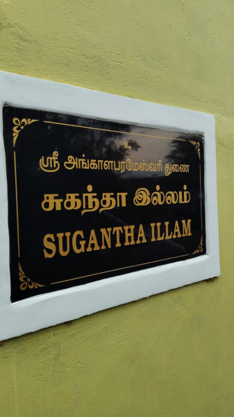 Property image for Selvapuram, Coimbatore