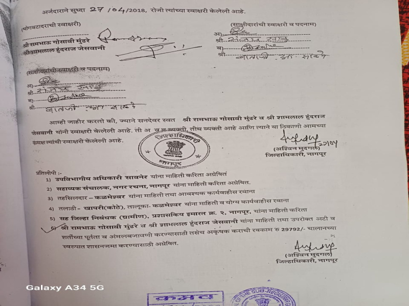 Additional image 2 of Kalameshwar, Nagpur