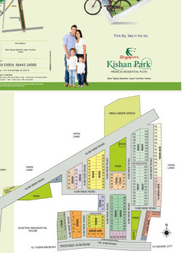 Additional image 2 of Super Corridor, Indore