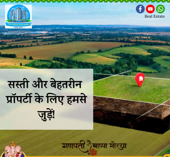 Additional image 2 of Beldari Chak, Patna