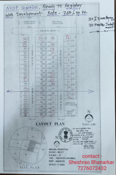 Property image for Wardha Road, Nagpur