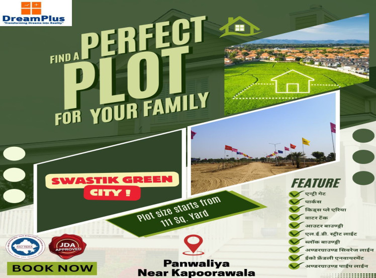 Property image for Mahindra SEZ, Jaipur