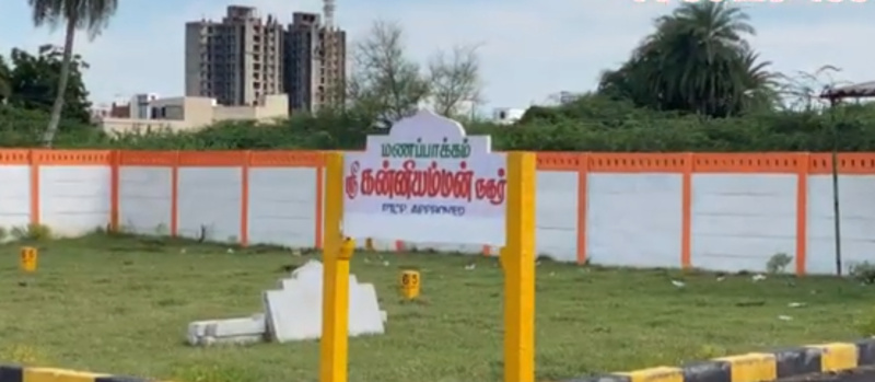 Primary image of Kandigai, Chennai