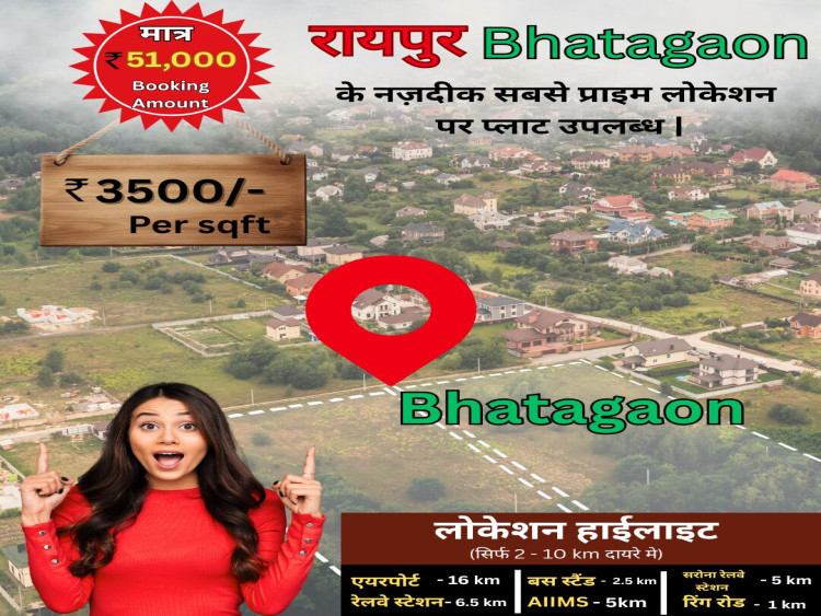 Property image for Bhatagaon, Raipur