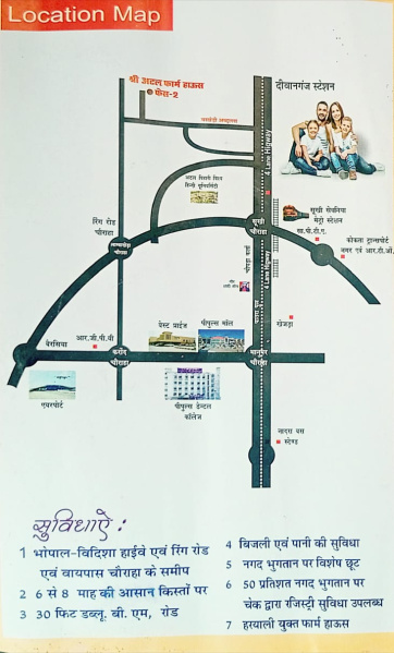 Additional image 3 of Sukhi Sewaniya, Bhopal