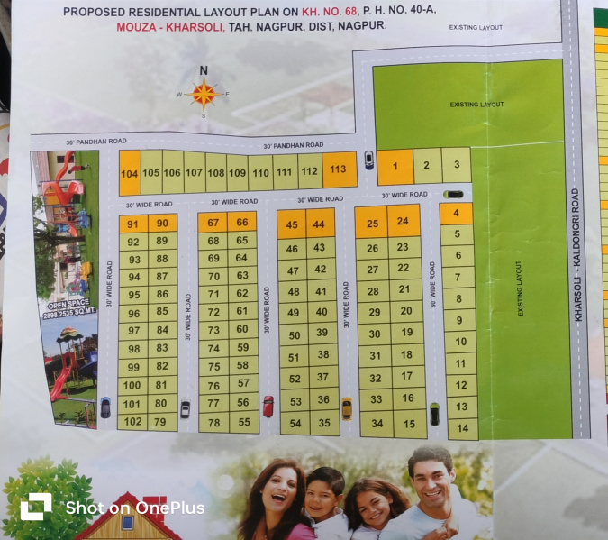 Pipla Kharsoli Road, Nagpur