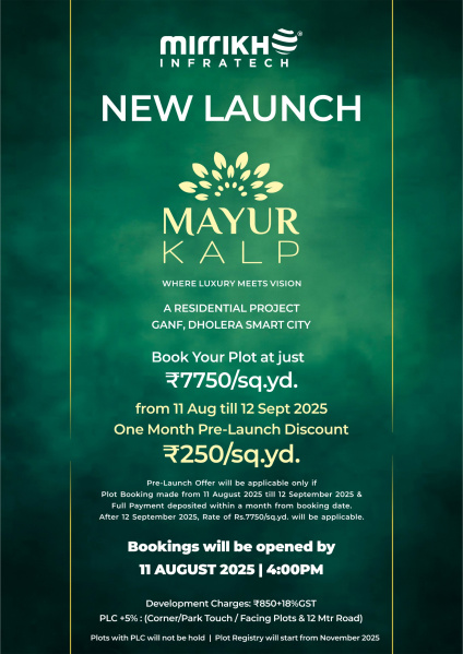 Additional image 2 of Dholera, Ahmedabad