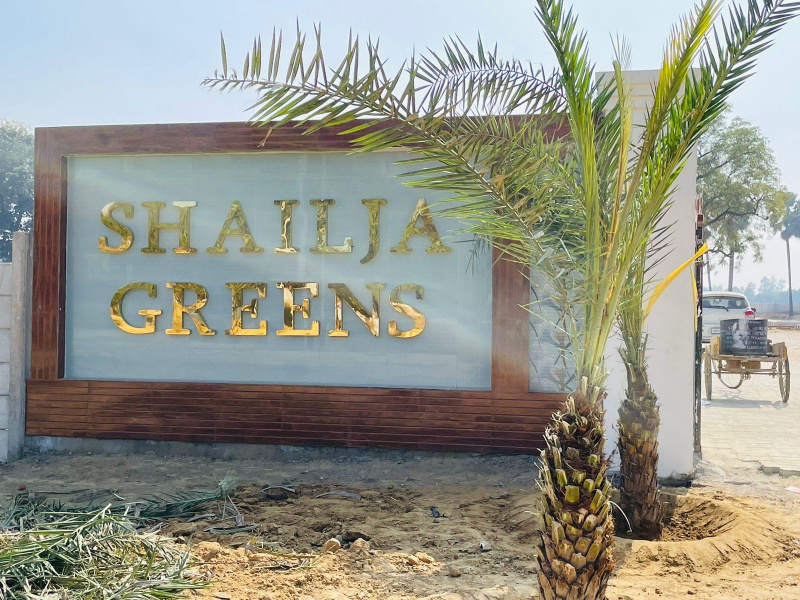 Additional image 2 of Lucknow Kanpur Highway, Lucknow