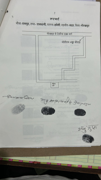 Additional image 2 of Air Force Area, Gorakhpur