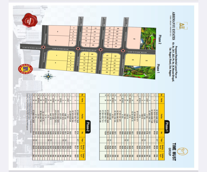 Additional image 2 of Besa, Nagpur
