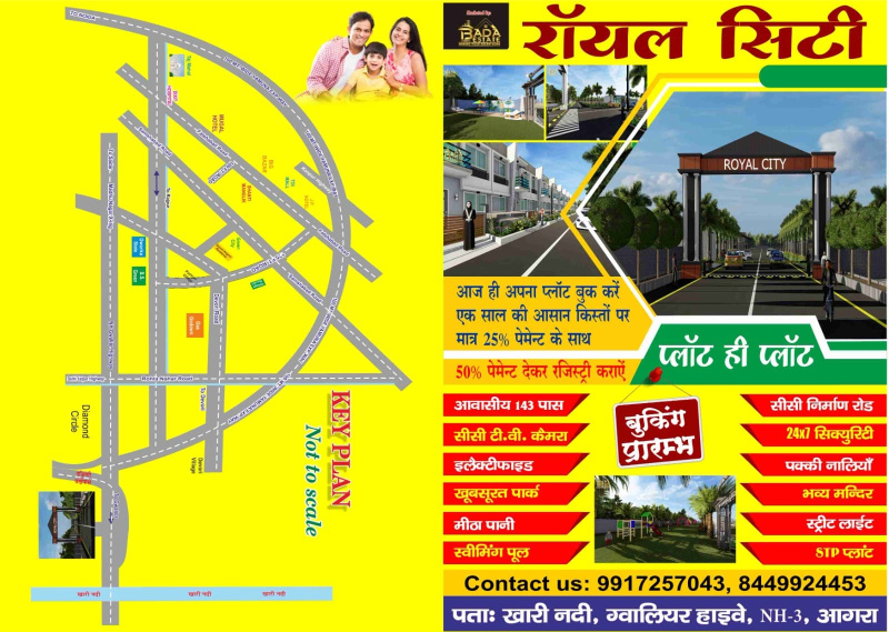 Property image for Gwalior Road, Agra